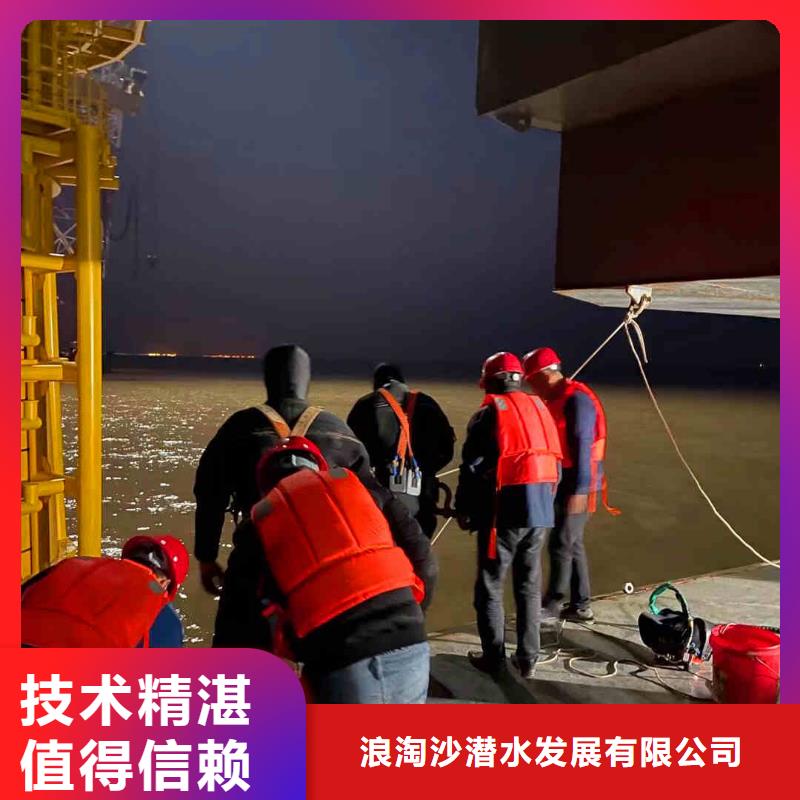 潜水员服务-水下切割公司服务至上