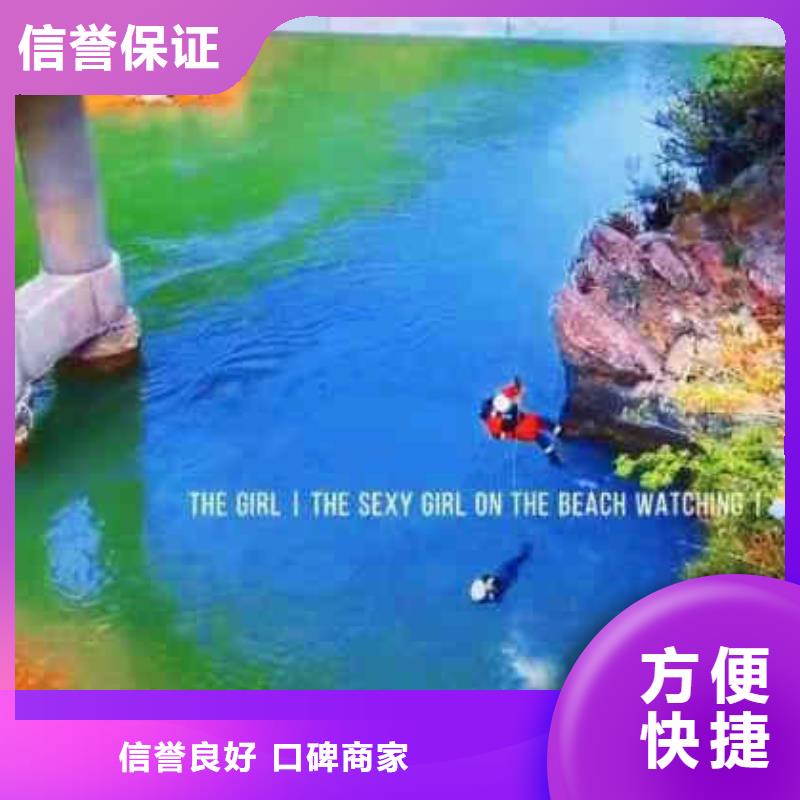 潜水员服务【水下切割焊接】价格低于同行