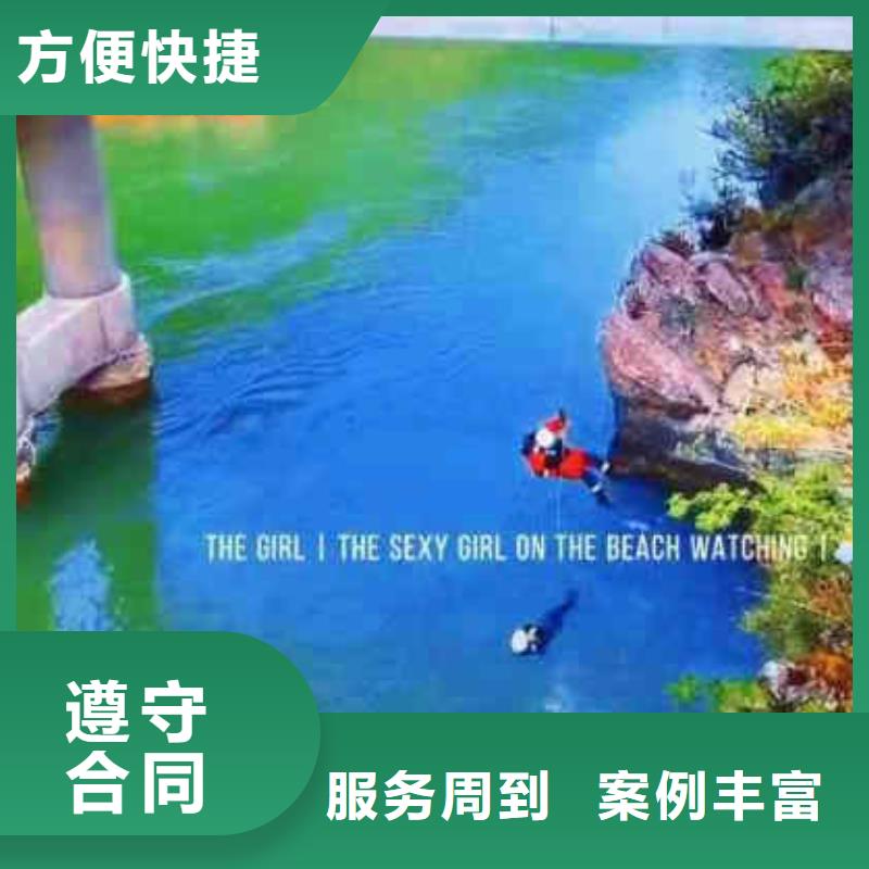 潜水员服务水下砌墙专业公司