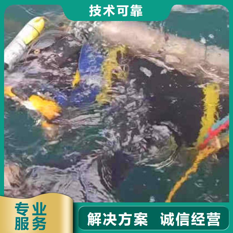 潜水员服务防水堵漏专业服务