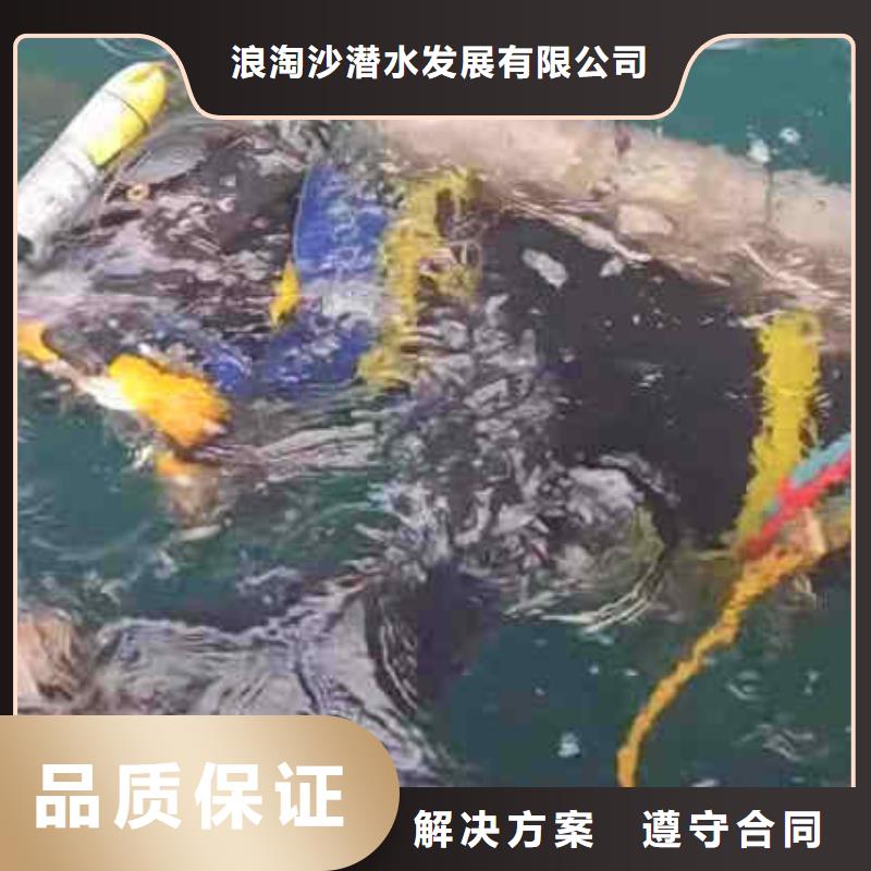 潜水员服务,水下清淤明码标价
