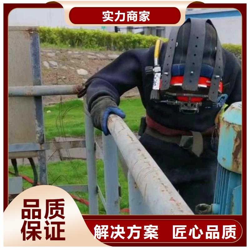 潜水员服务防水堵漏价格低于同行