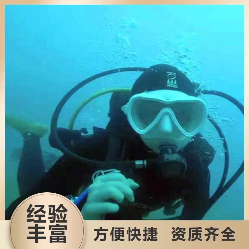 潜水员服务水下桥墩加固靠谱商家