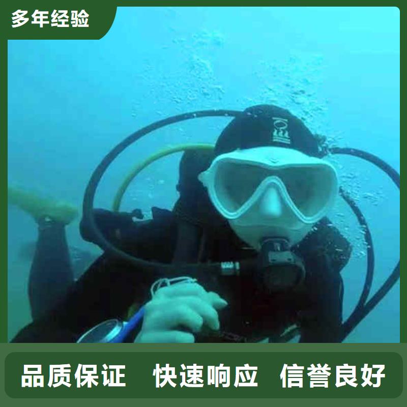 潜水员服务-【水下摄影】匠心品质