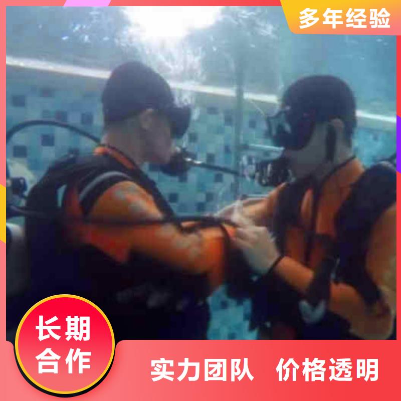 潜水员服务-沉井施工服务拒绝虚高价