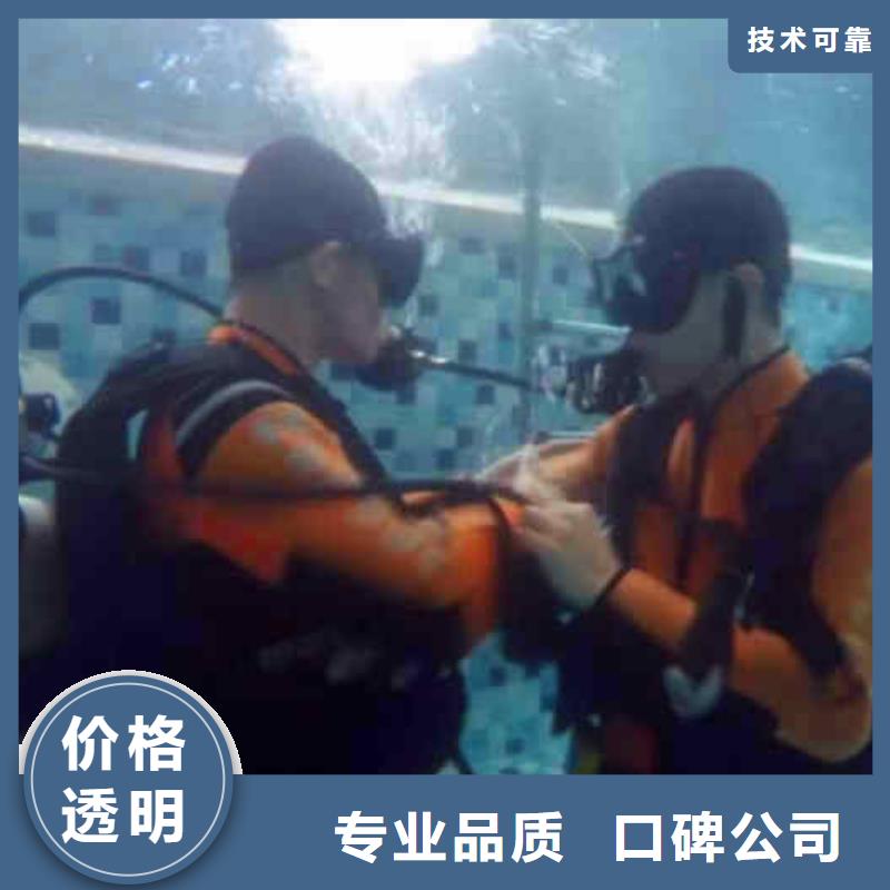 潜水员服务水下焊接遵守合同