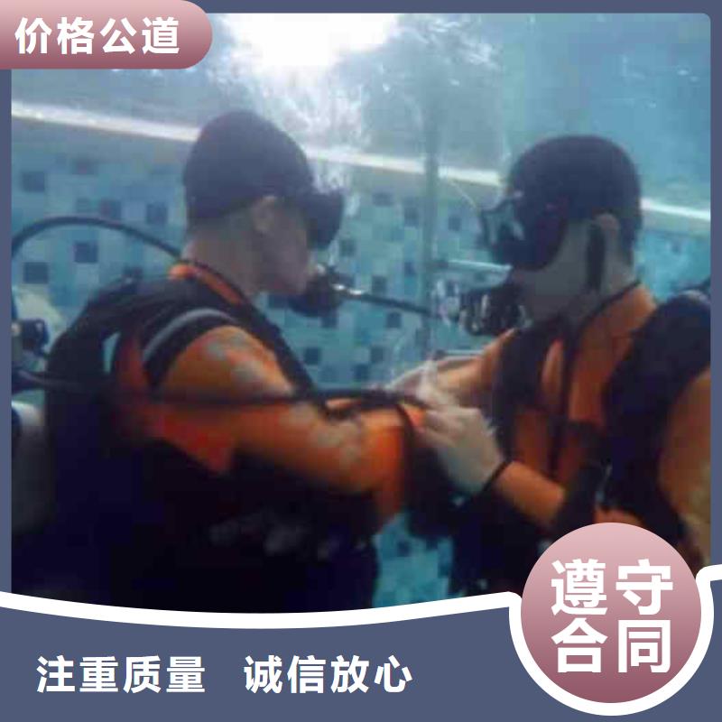潜水员服务蛙人施工售后保障