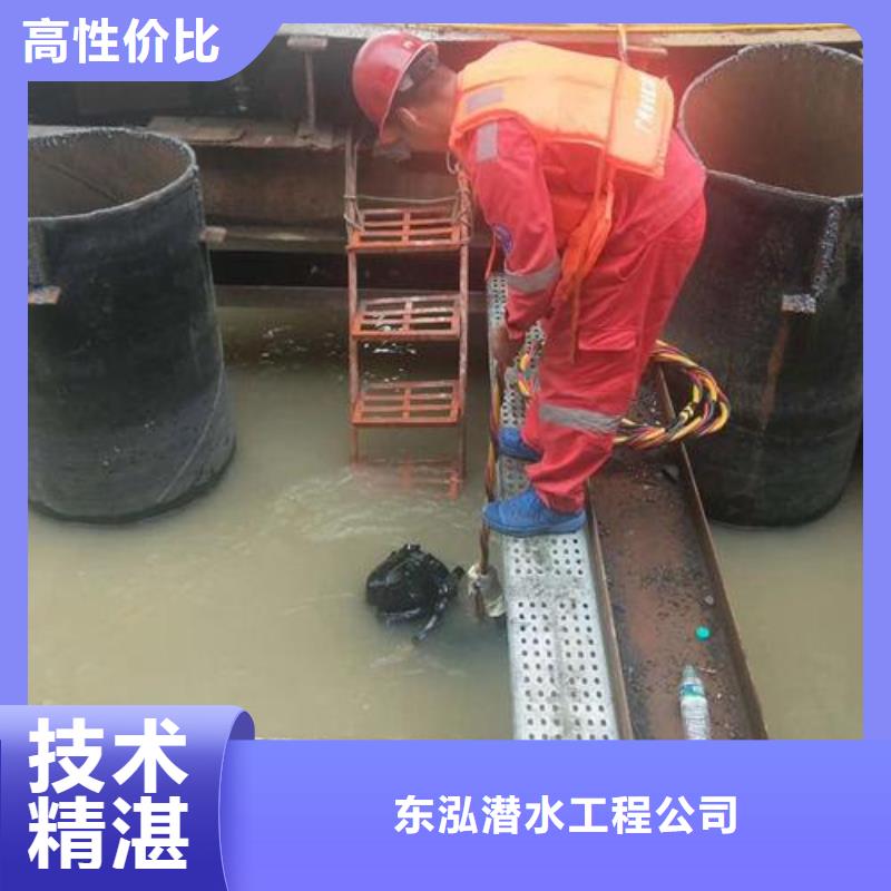 水下工程水下清理资质齐全