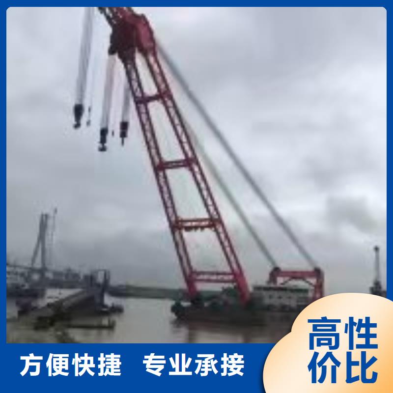 【水下工程】水下混凝土浇筑加固放心之选