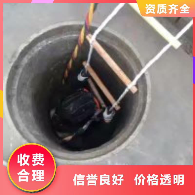 值得信赖的水库闸门蛙人清理