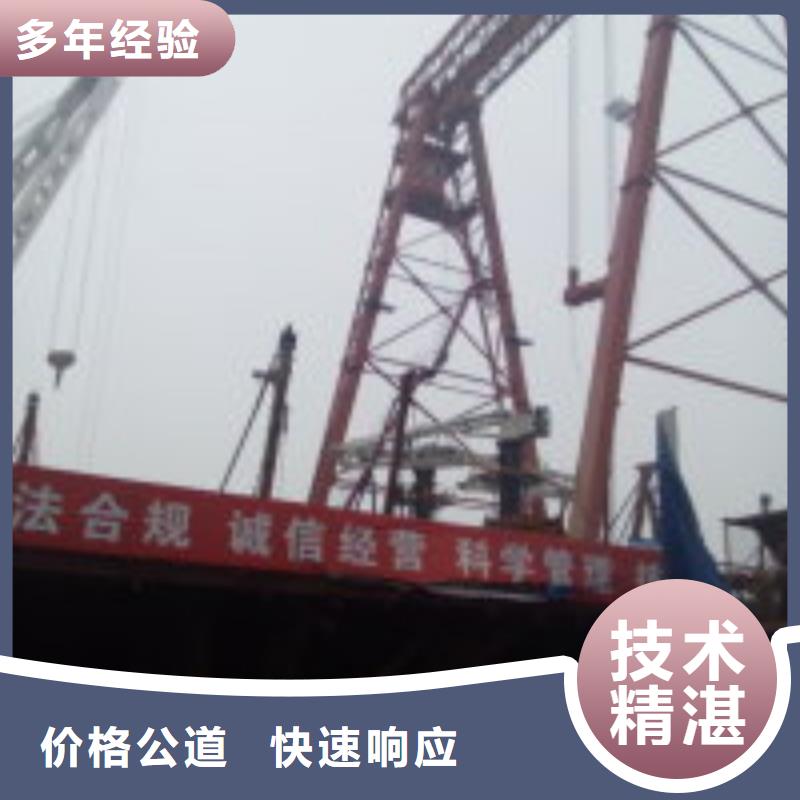 水下工程水下沉管沉箱施工快捷