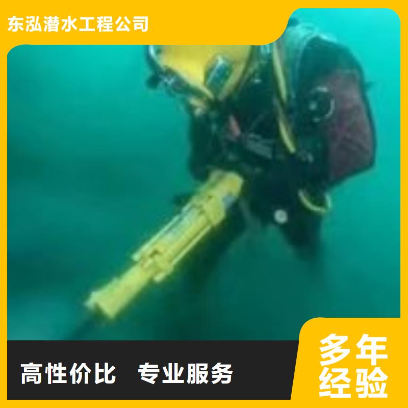水下工程_水下清障正规公司