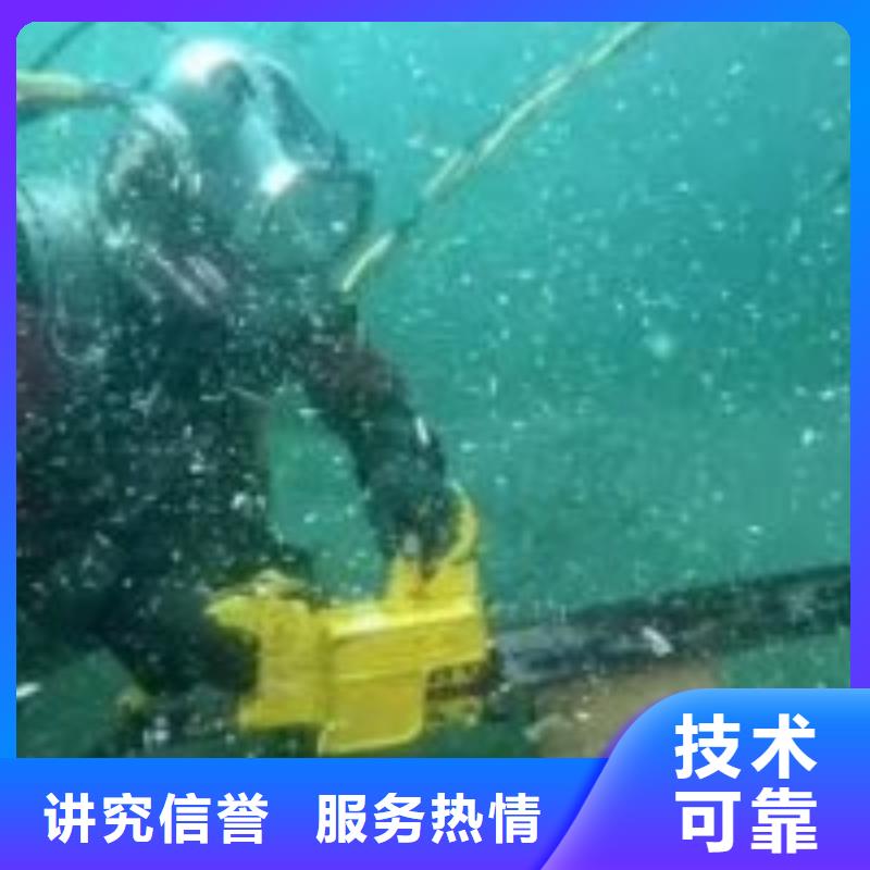 好消息：水下检测打捞队厂家优惠促销