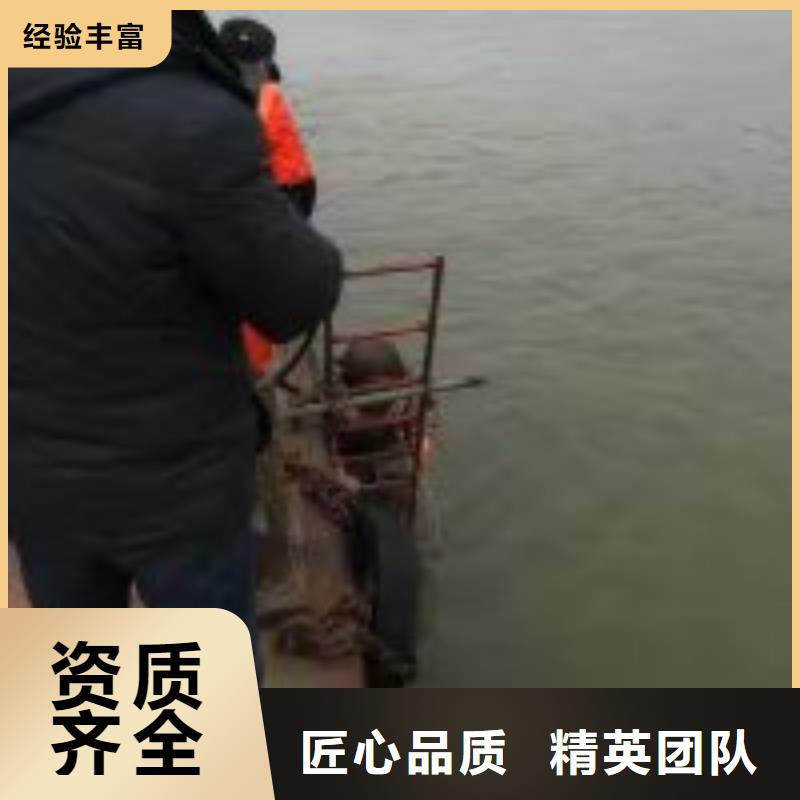 【水下工程水下切割焊接正规】