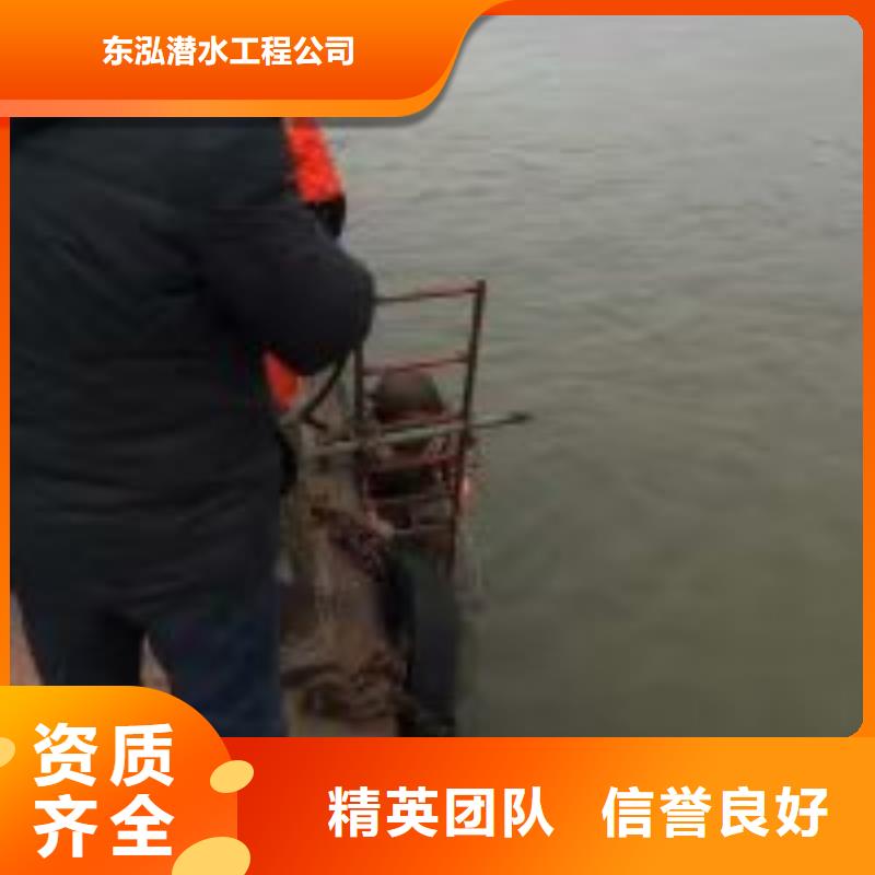 水下工程【潜水作业施工】效果满意为止