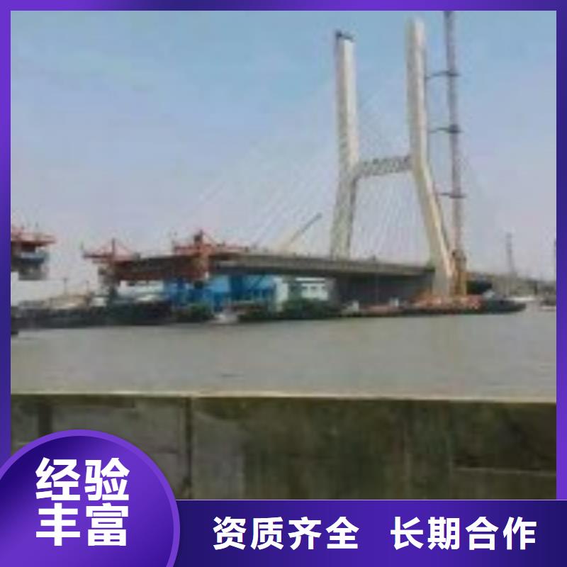 潜水检查施工队伍
