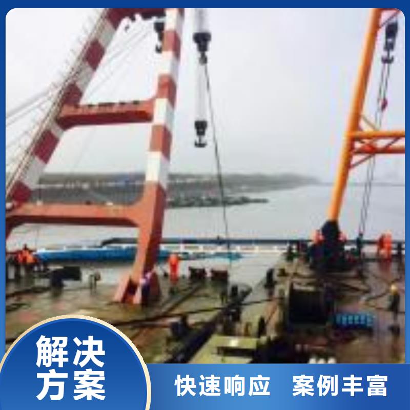 水下工程专业团队