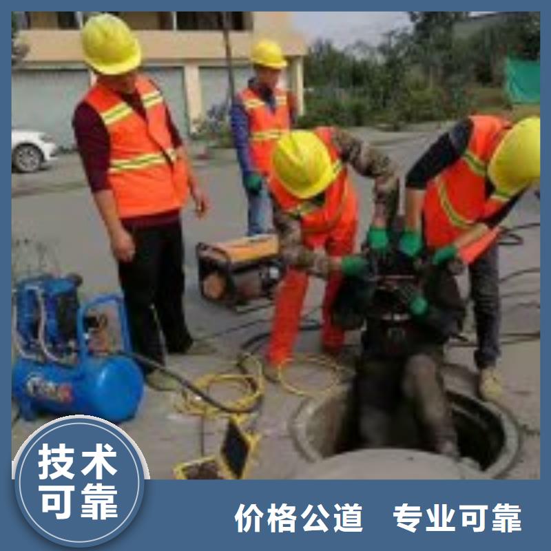 水下工程【水下设施建设】质量保证