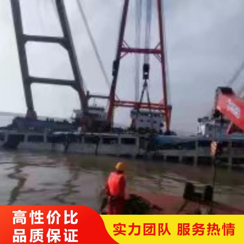  水下工程优质服务