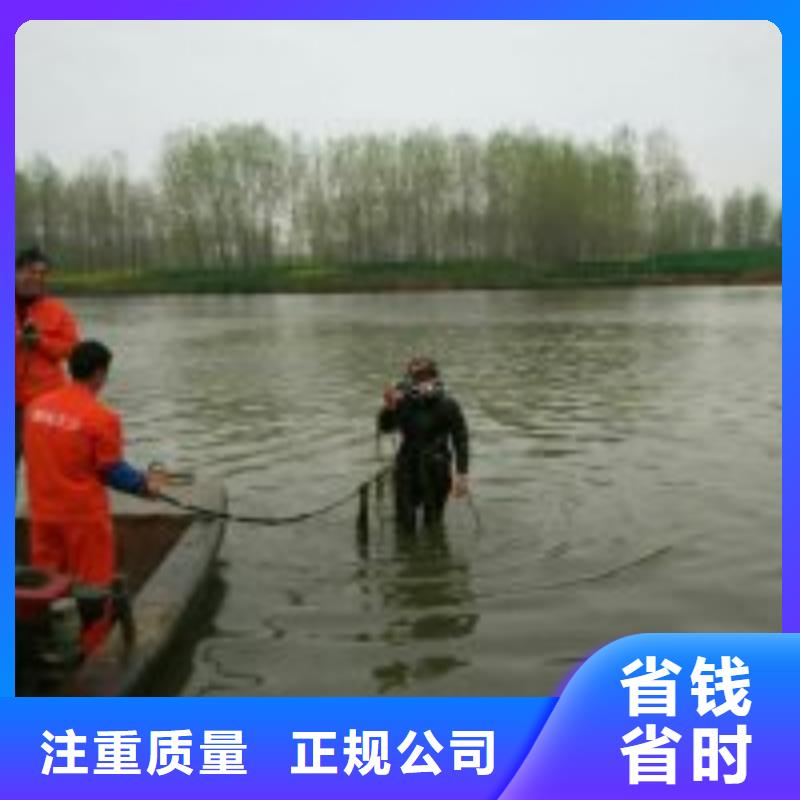 本地水下拆除工程生产厂家