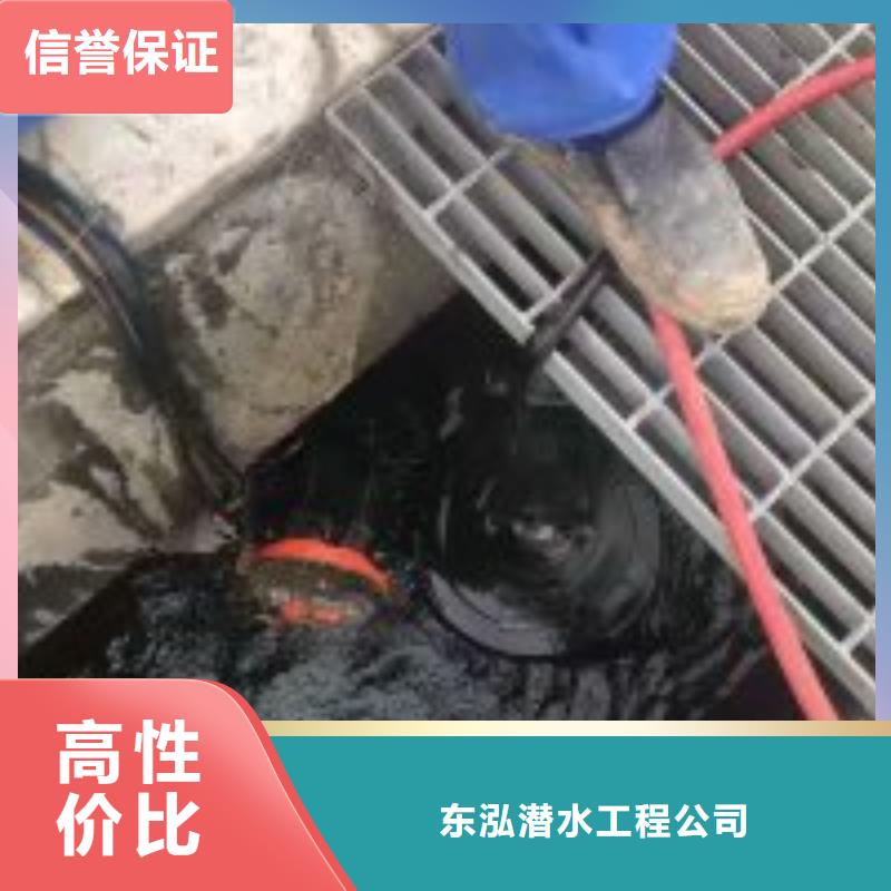 水下工程【水下设施建设】质量保证