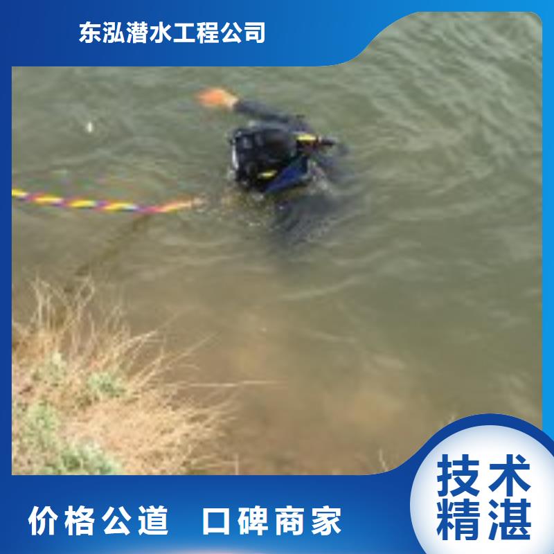 水下工程【水下设施建设】质量保证