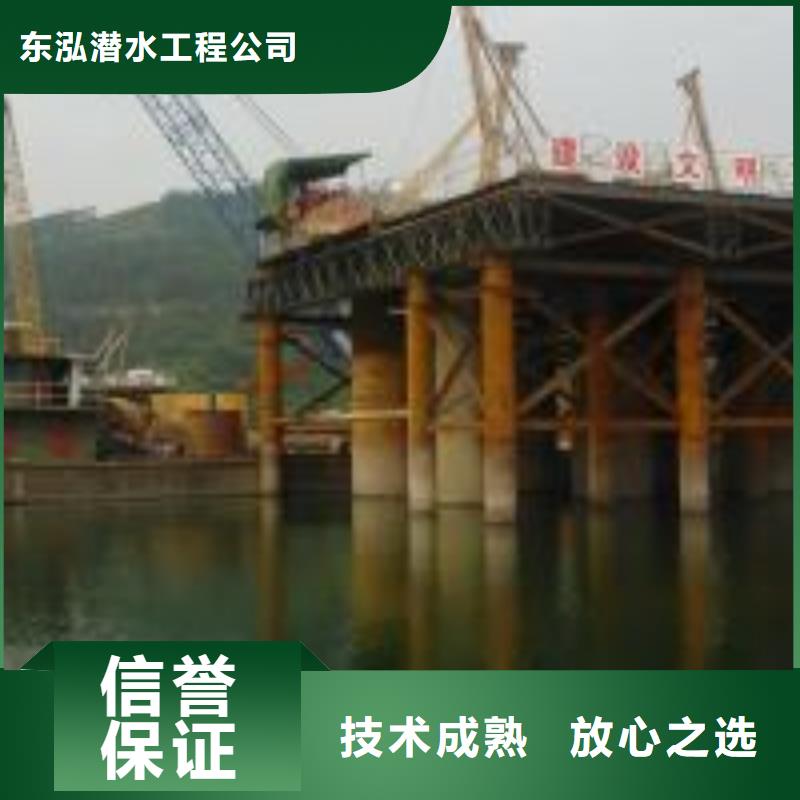 优惠的水下潜水施工厂家