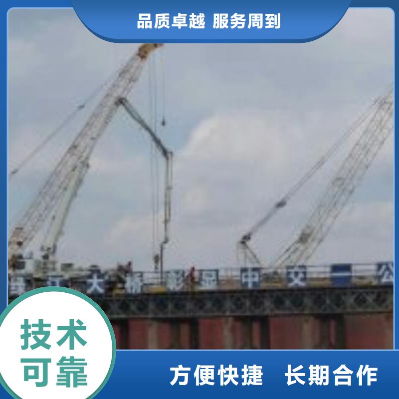 水下工程正规