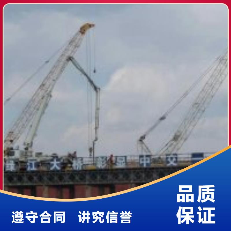【水下工程】水下混凝土浇筑加固放心之选