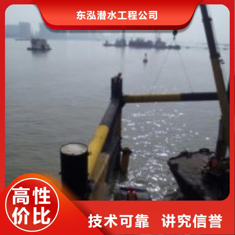 水下工程_本地打捞品质服务