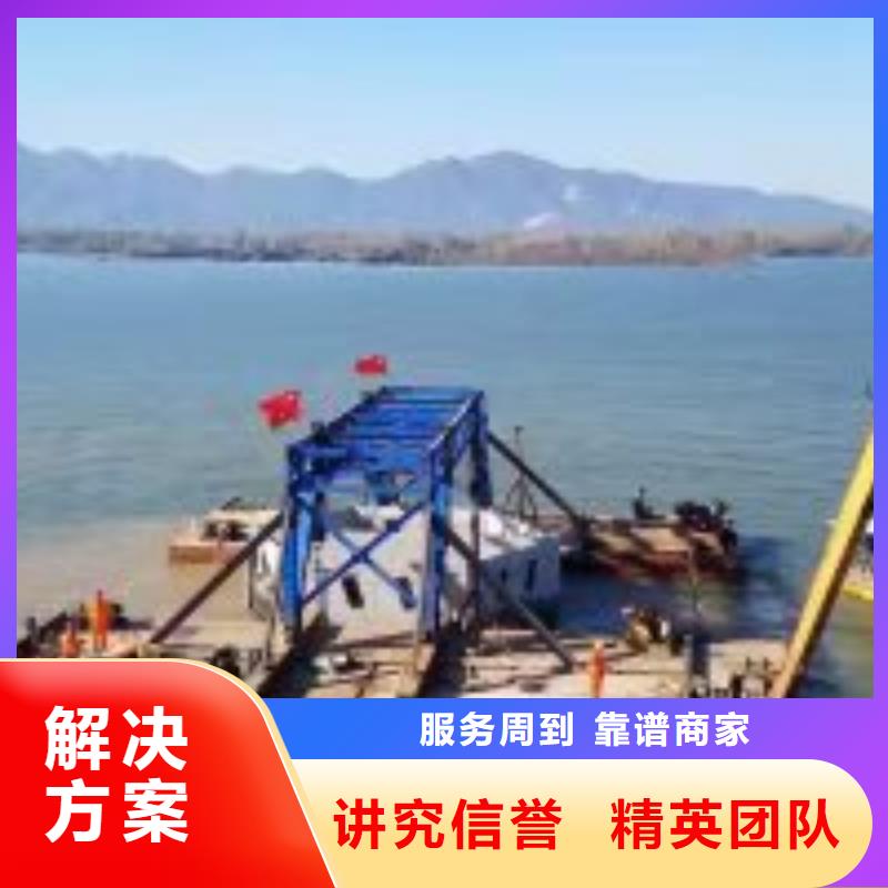 水下工程水池管道疏通品质卓越