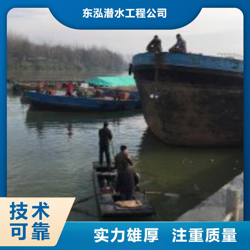 水下工程-沉井施工解决方案