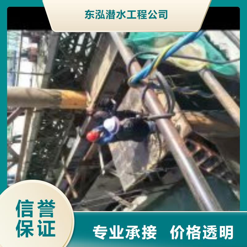 水下工程潜水作业施工价格透明
