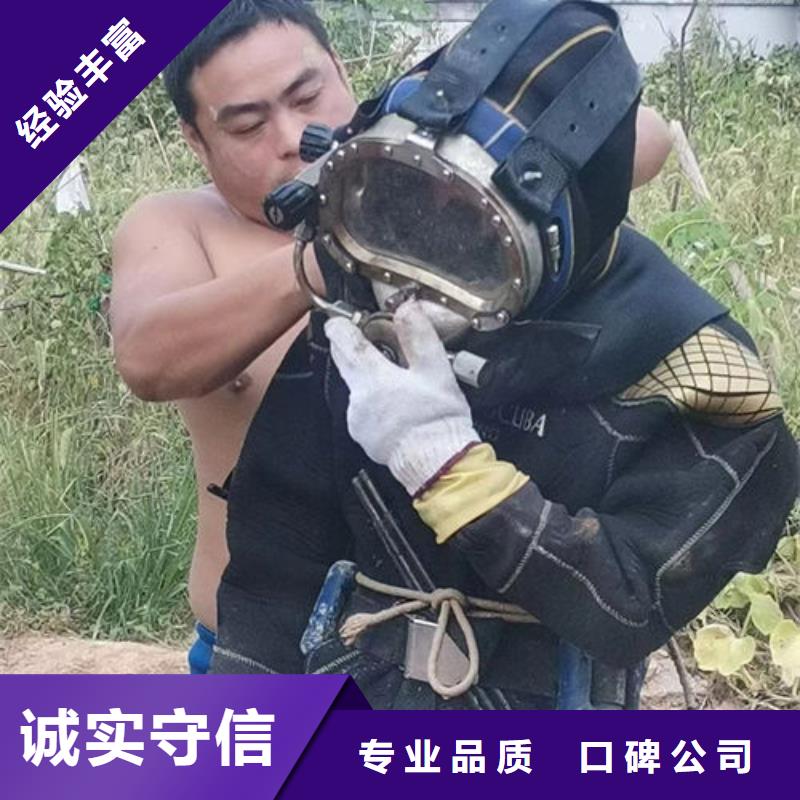 蛙人水下拆除价格厂家市场价