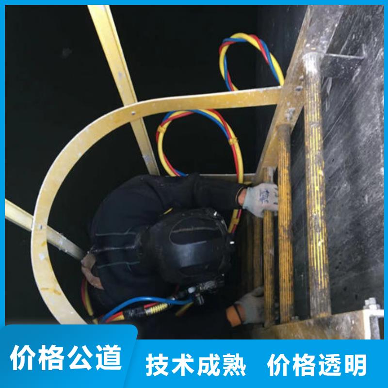 优惠的水下潜水施工厂家
