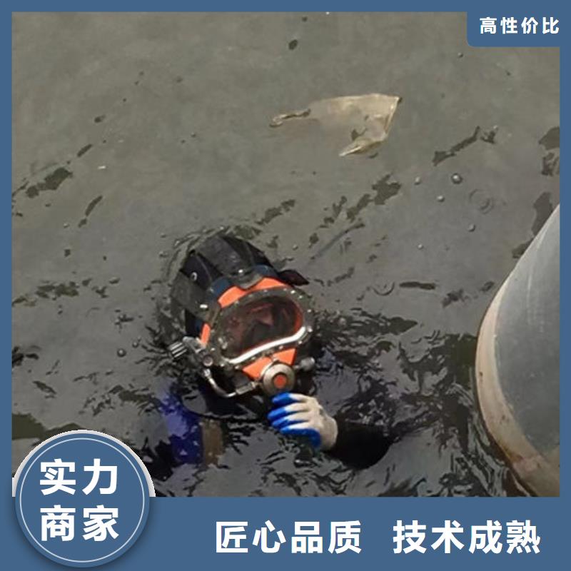 水下工程水下设施建设专业品质