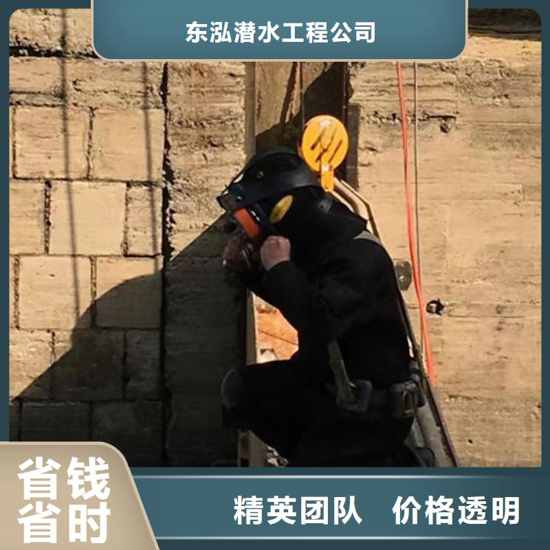  水下工程专业