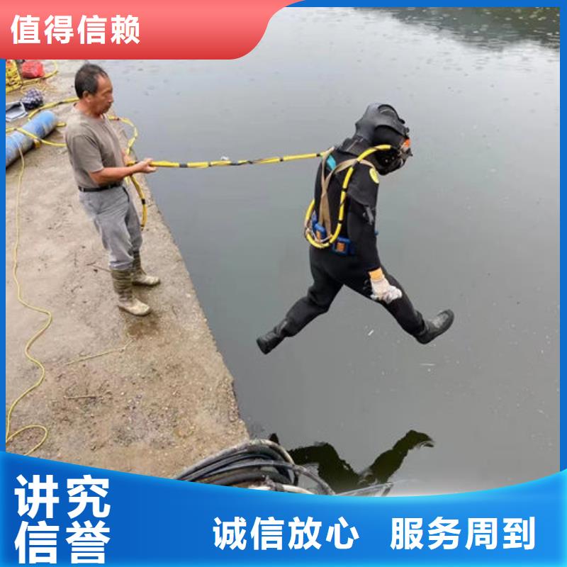 水下工程水下设施建设专业品质