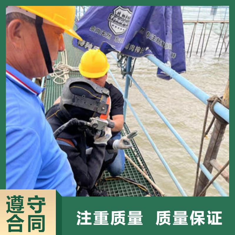 水下工程-水下设施建设遵守合同
