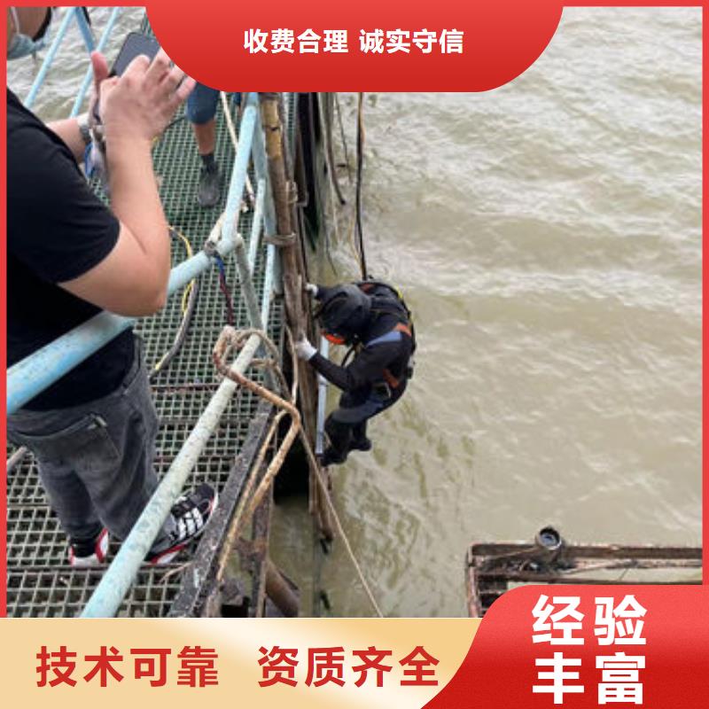 【水下工程】蛙人施工免费咨询