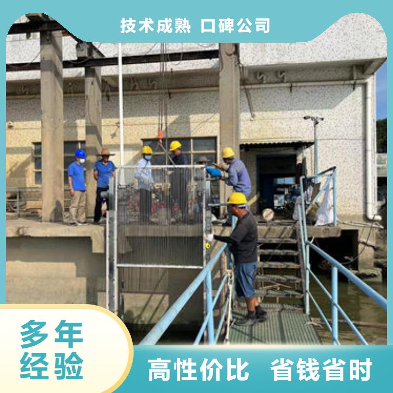 水下工程效果满意为止