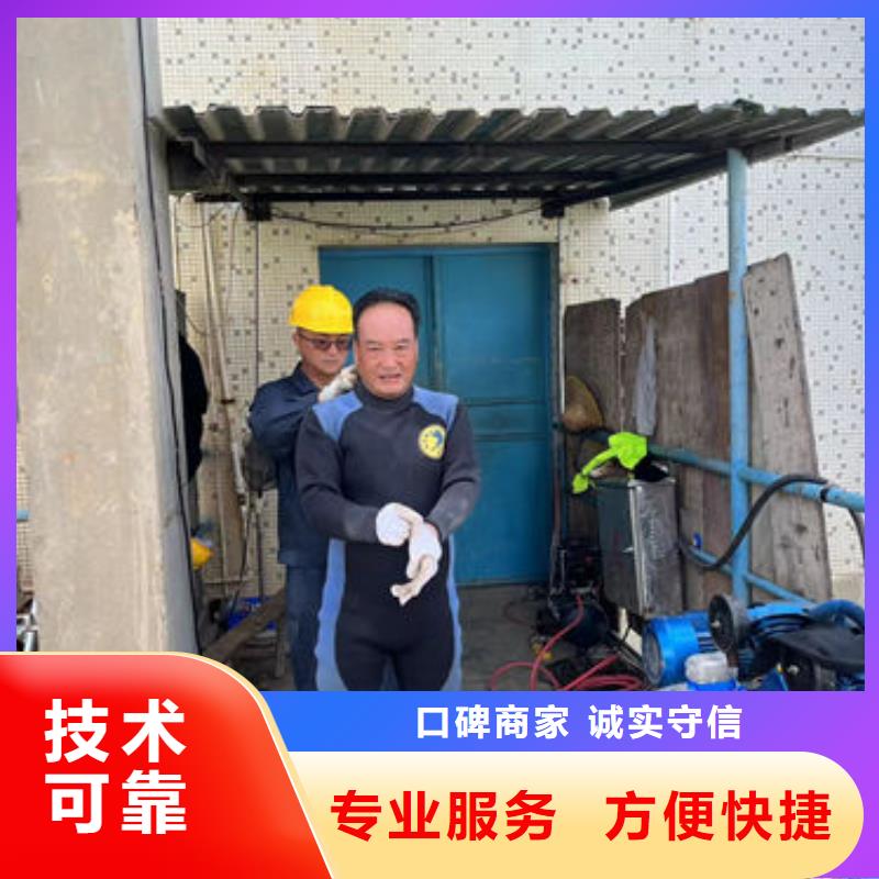 【水下工程-水下沉管沉箱施工承接】