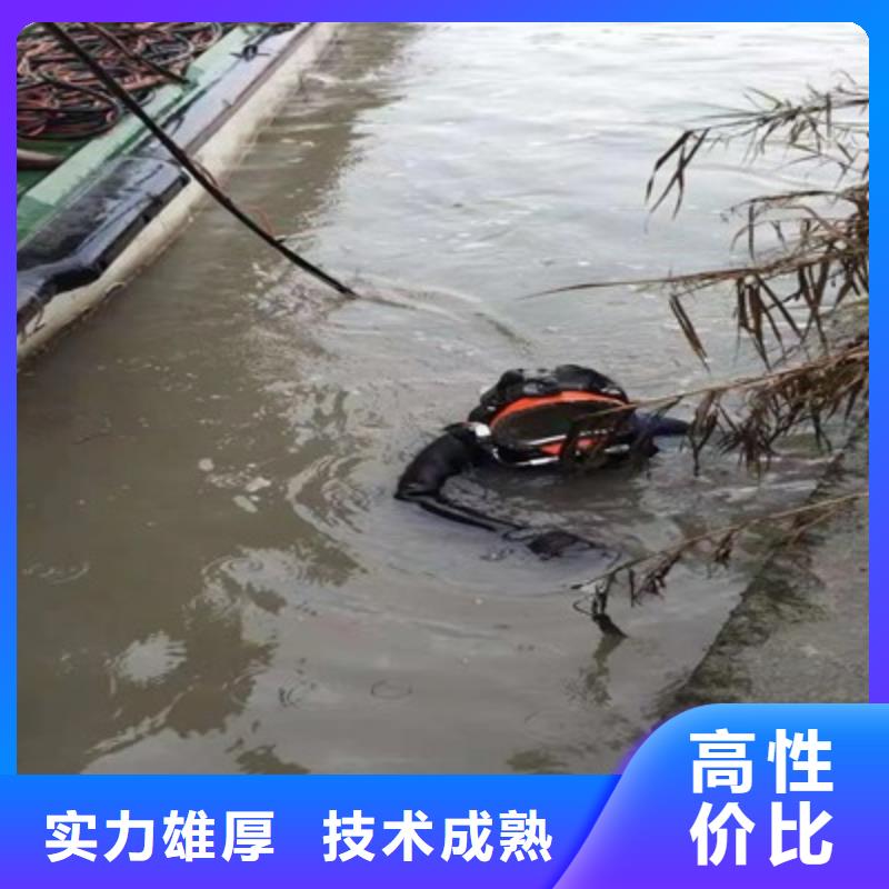 专业潜水工程