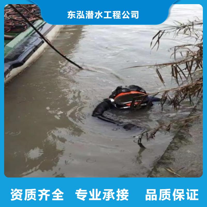 水下工程-水下设施建设遵守合同