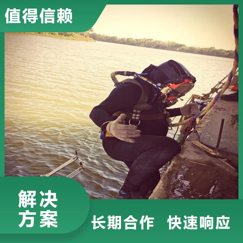 【水下工程】水下切割焊接服务至上