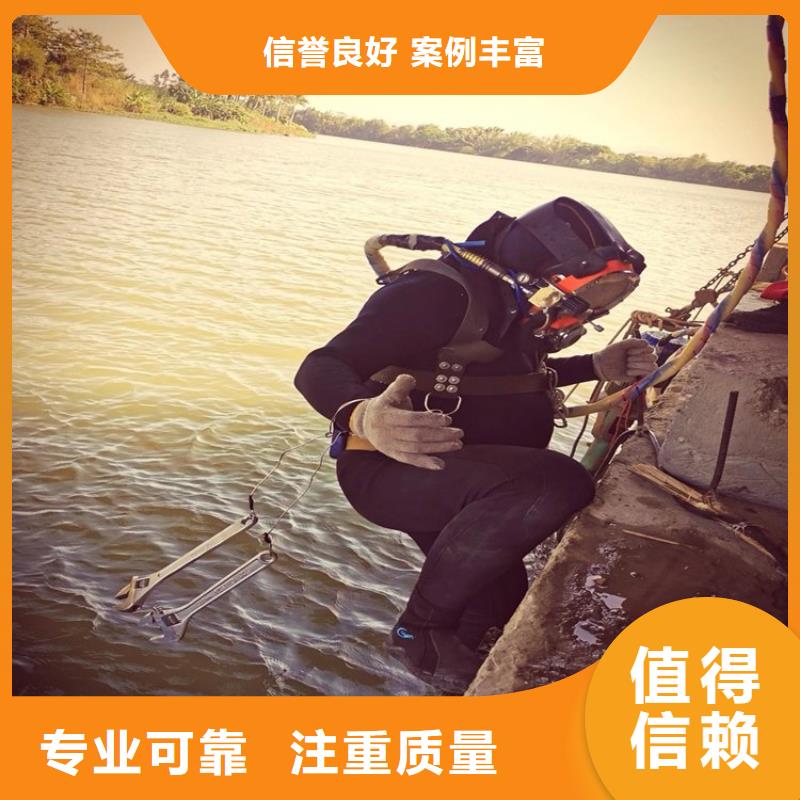 蛙人打捞费用供应商