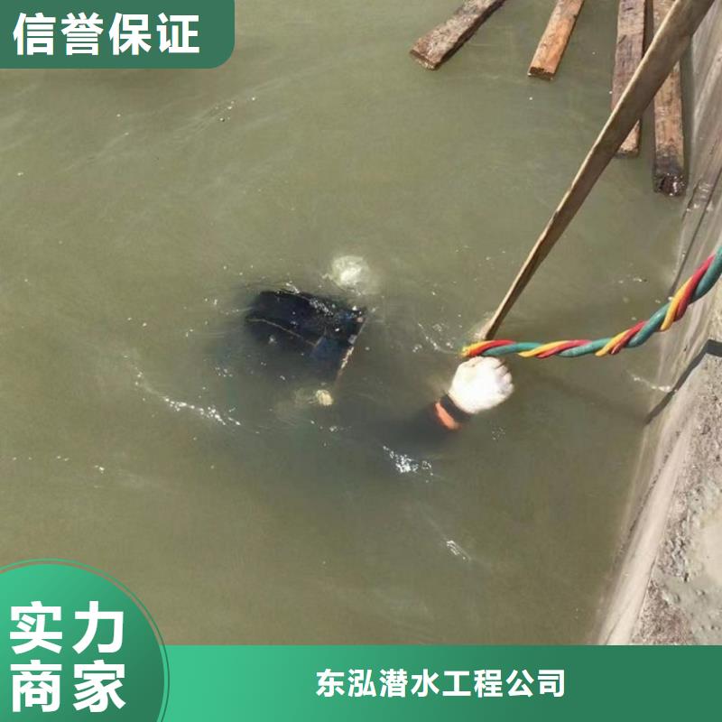 采购潜水工程电话必看-质量好