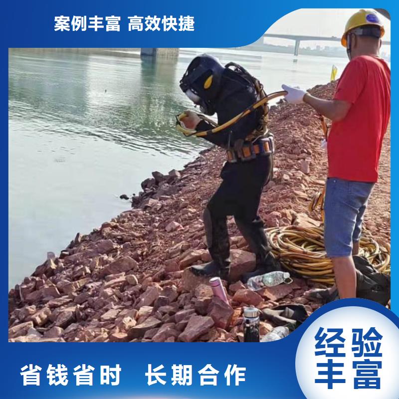 潜水员水下服务价格欢迎来电