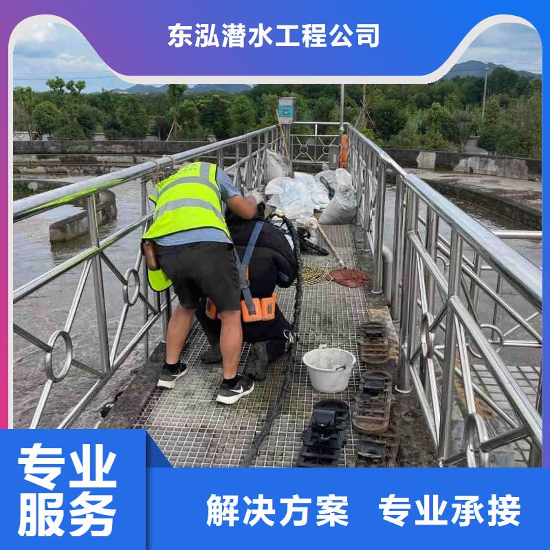 潜水检查施工队伍
