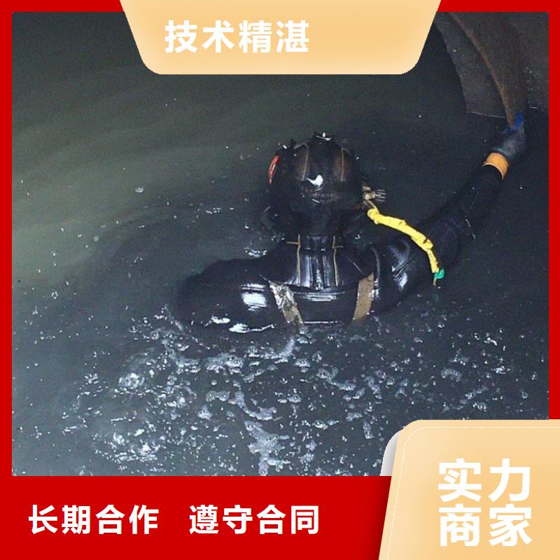 【水下工程】水下混凝土浇筑加固放心之选